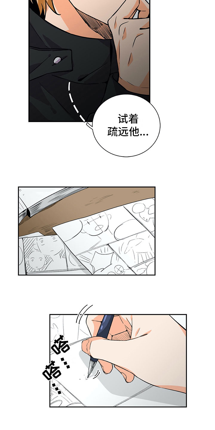 第21话6