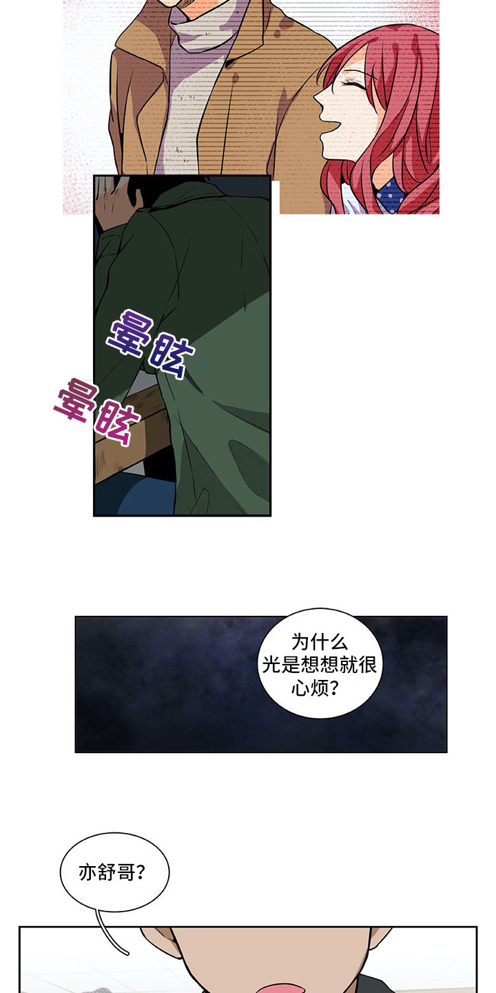 第21话8