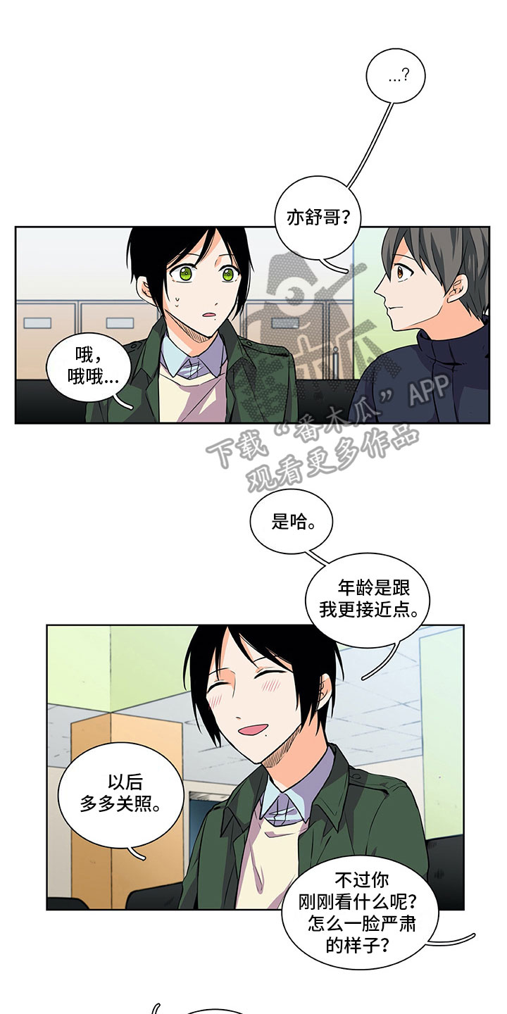 第20话11