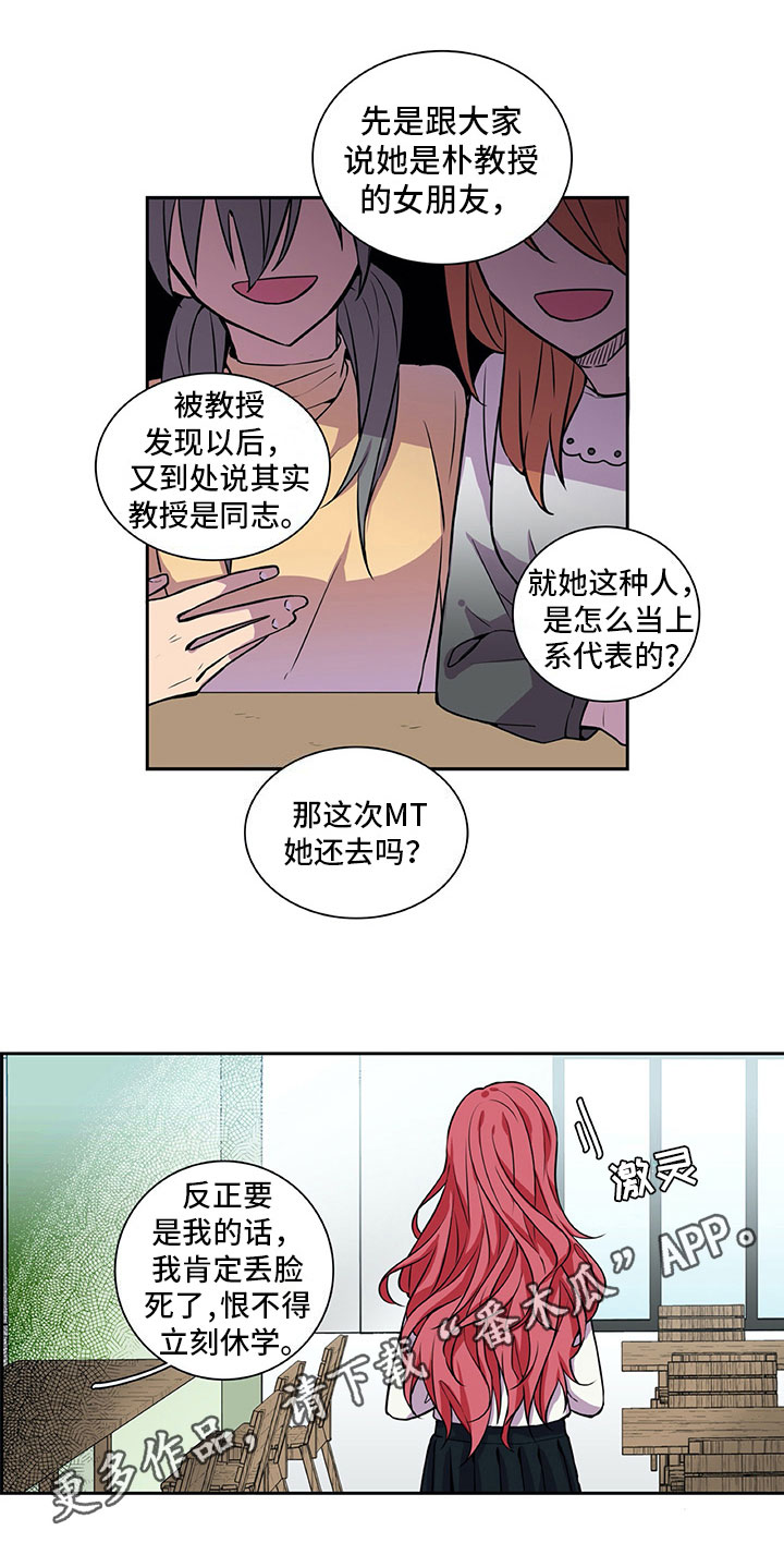 第20话14
