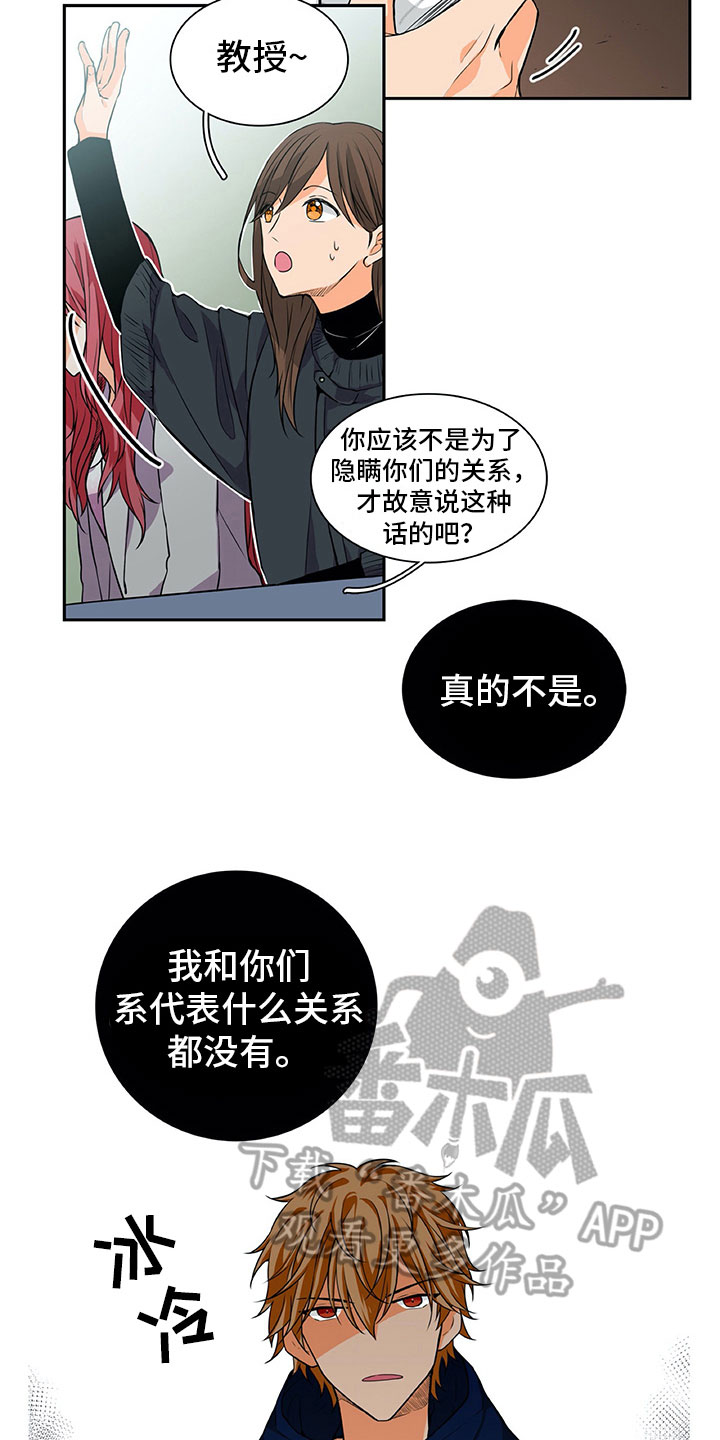 第20话2
