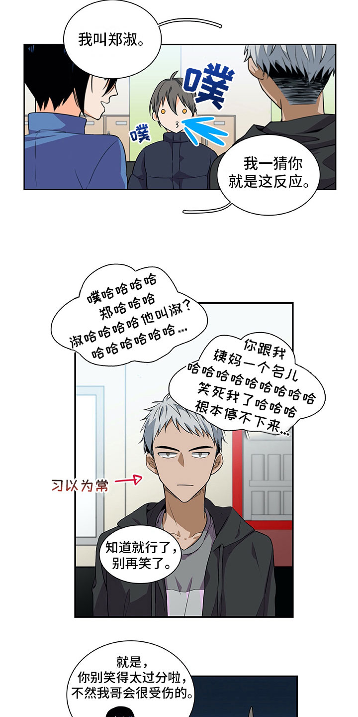 第20话7