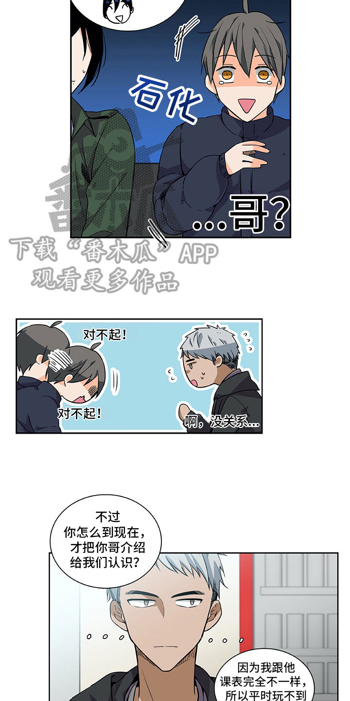 第20话8