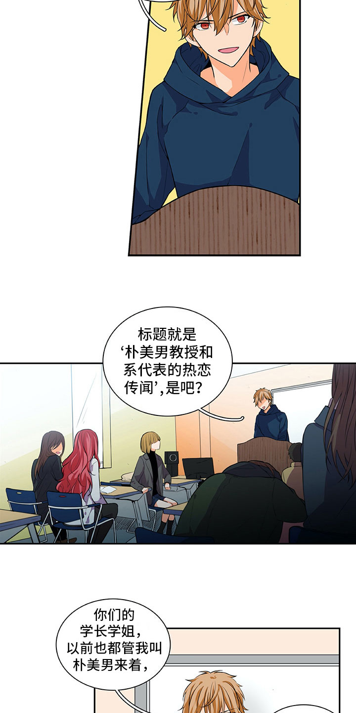 第19话11