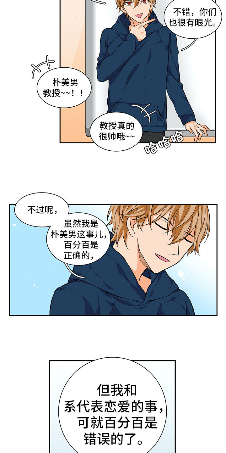 第19话12
