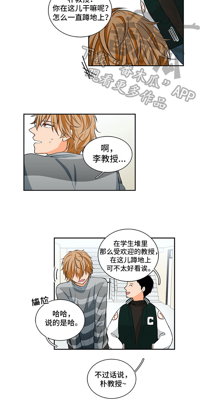 第19话2