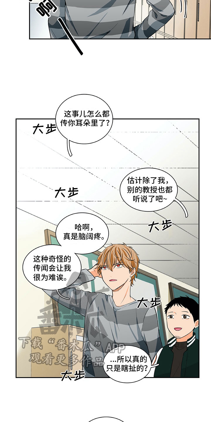 第19话4