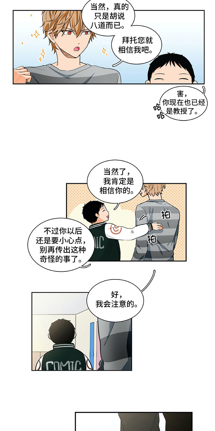 第19话5