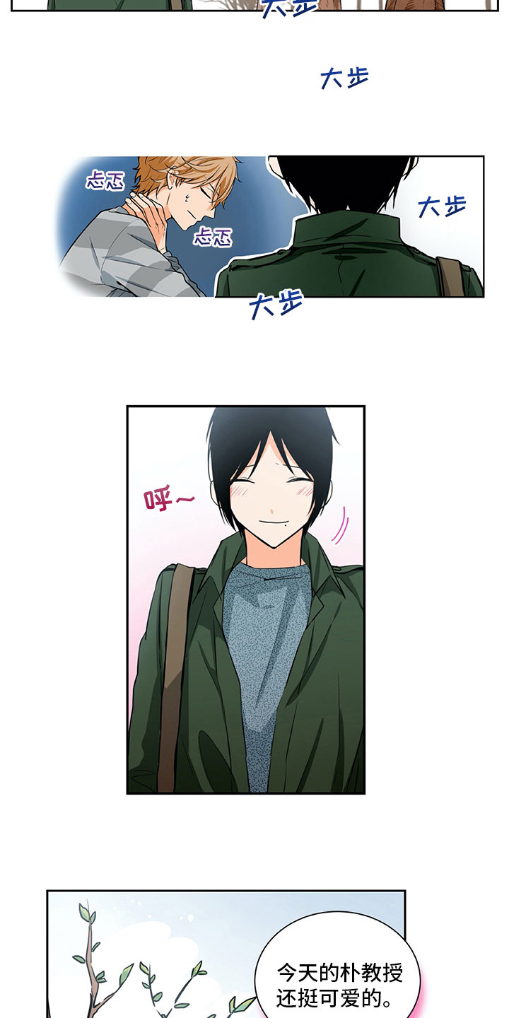 第19话9