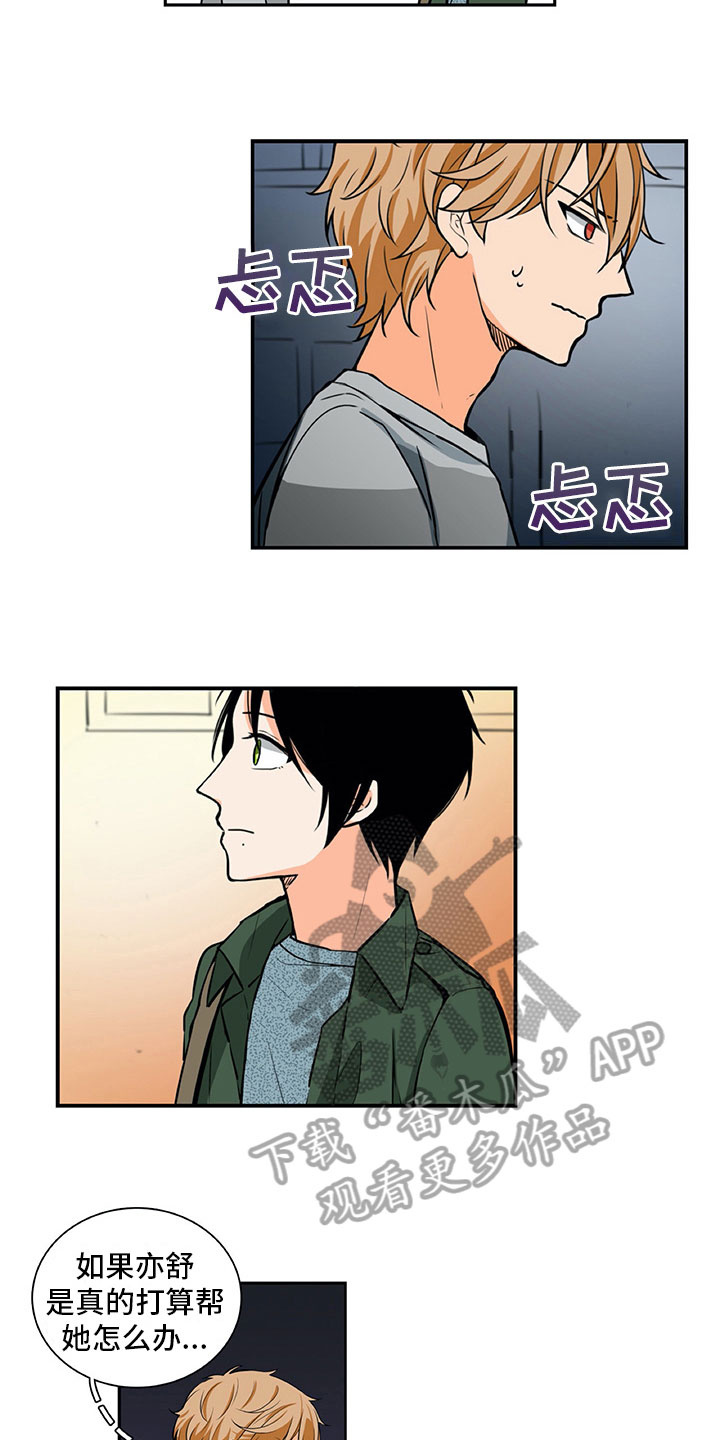 第18话10