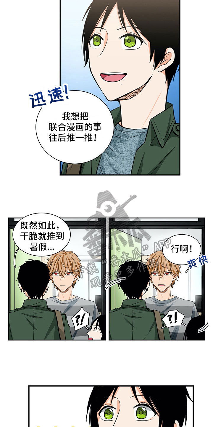 第18话3