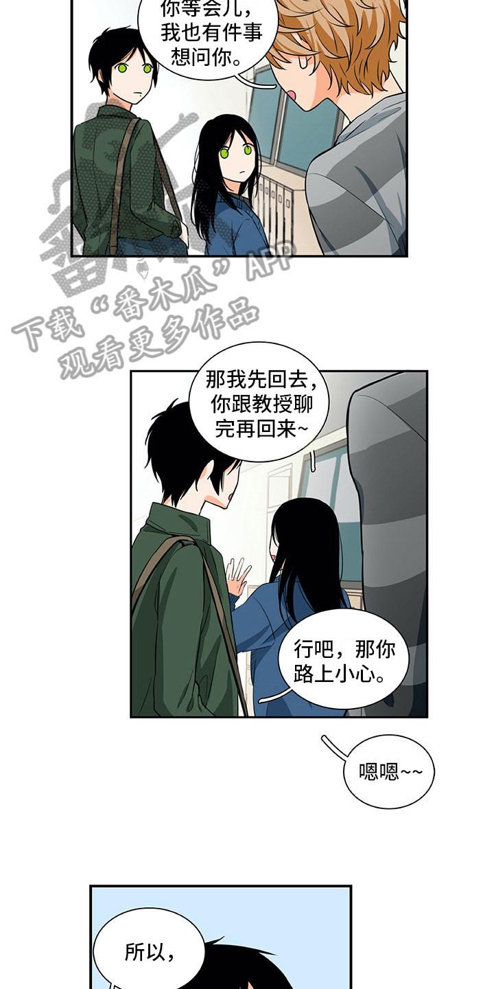 第18话7