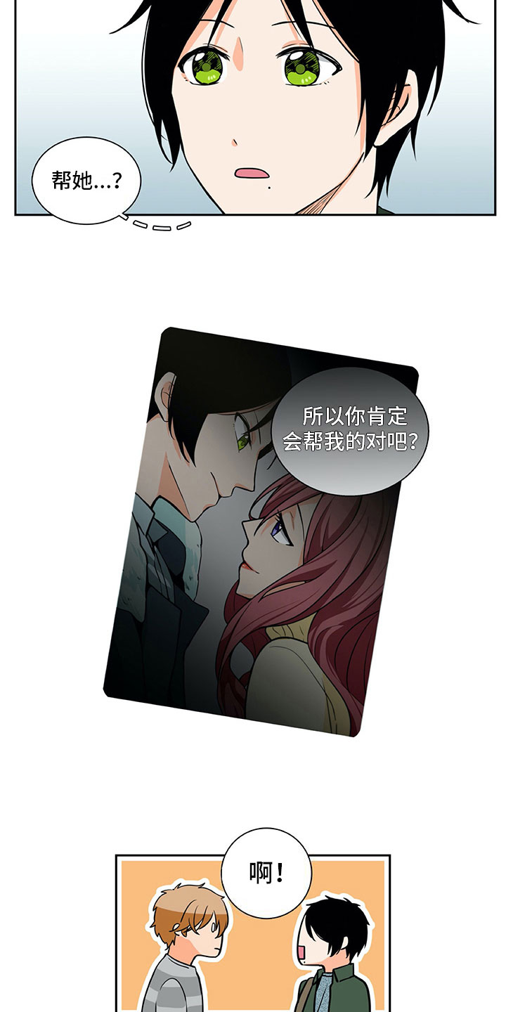 第18话9