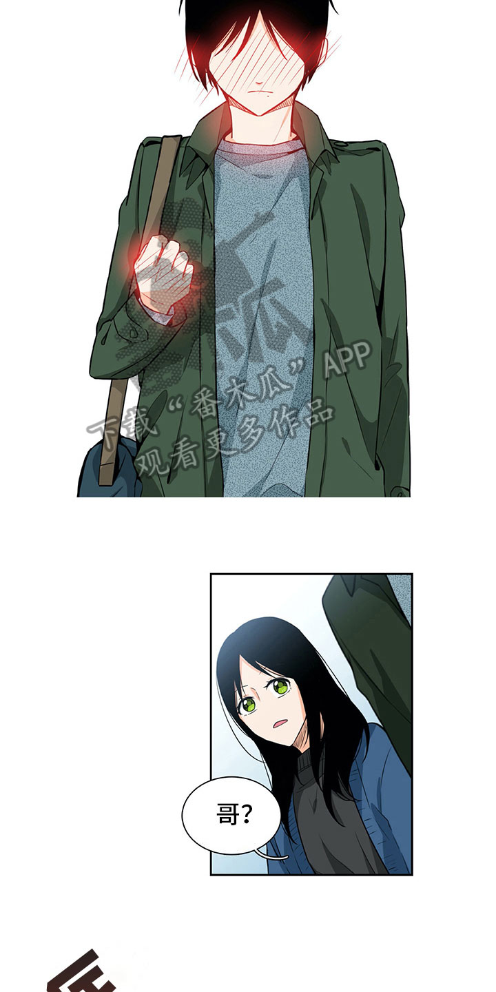 第17话10