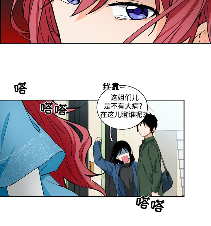 第17话12