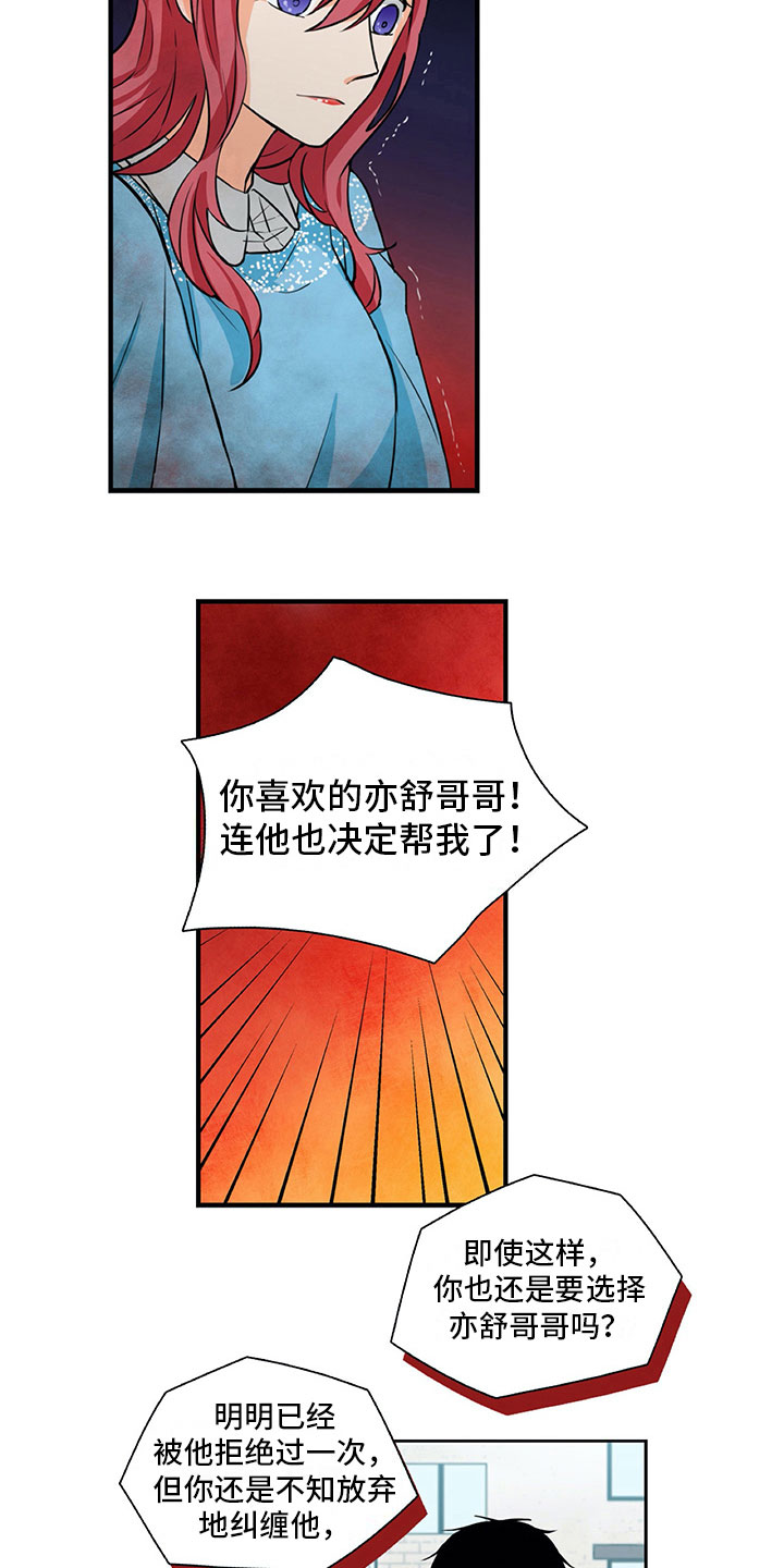 第17话4