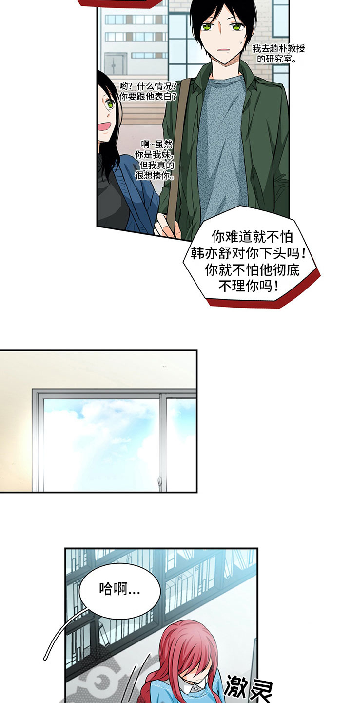 第17话5