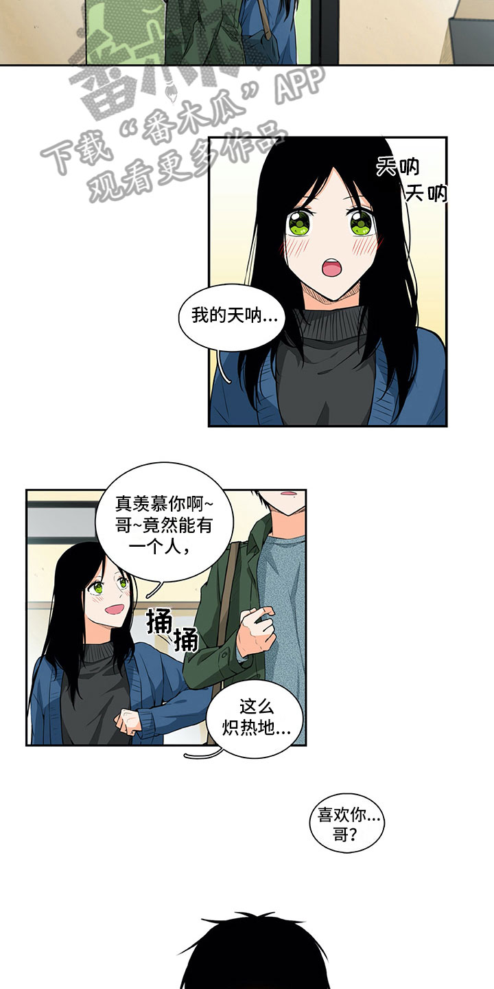 第17话9
