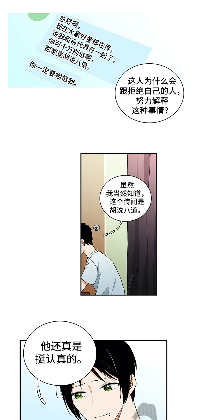 第16话1