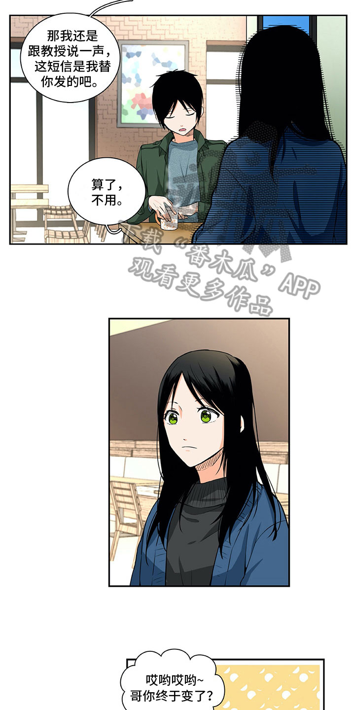 第16话11