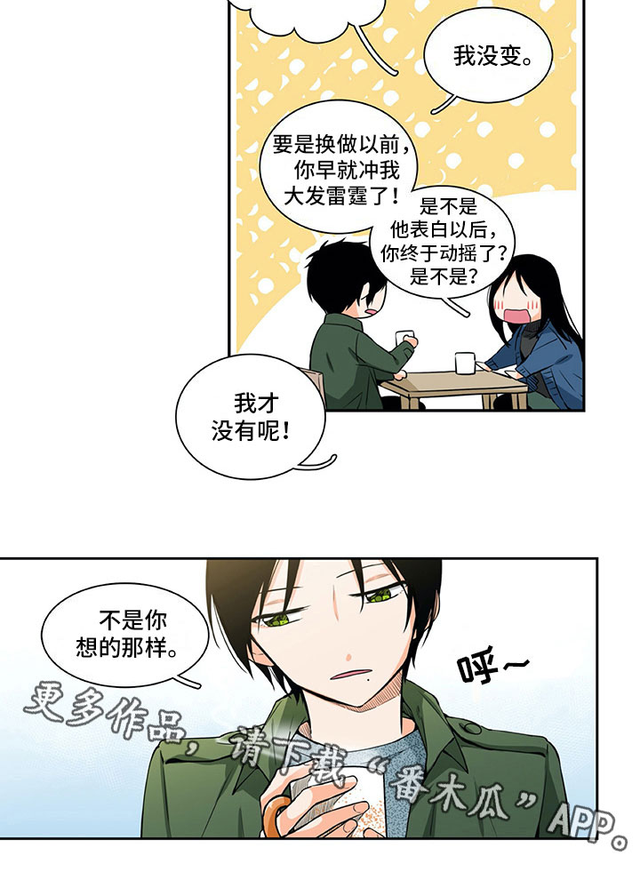 第16话12
