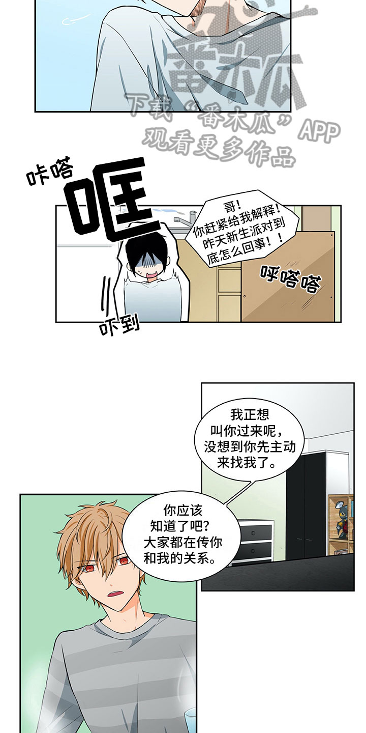 第16话2
