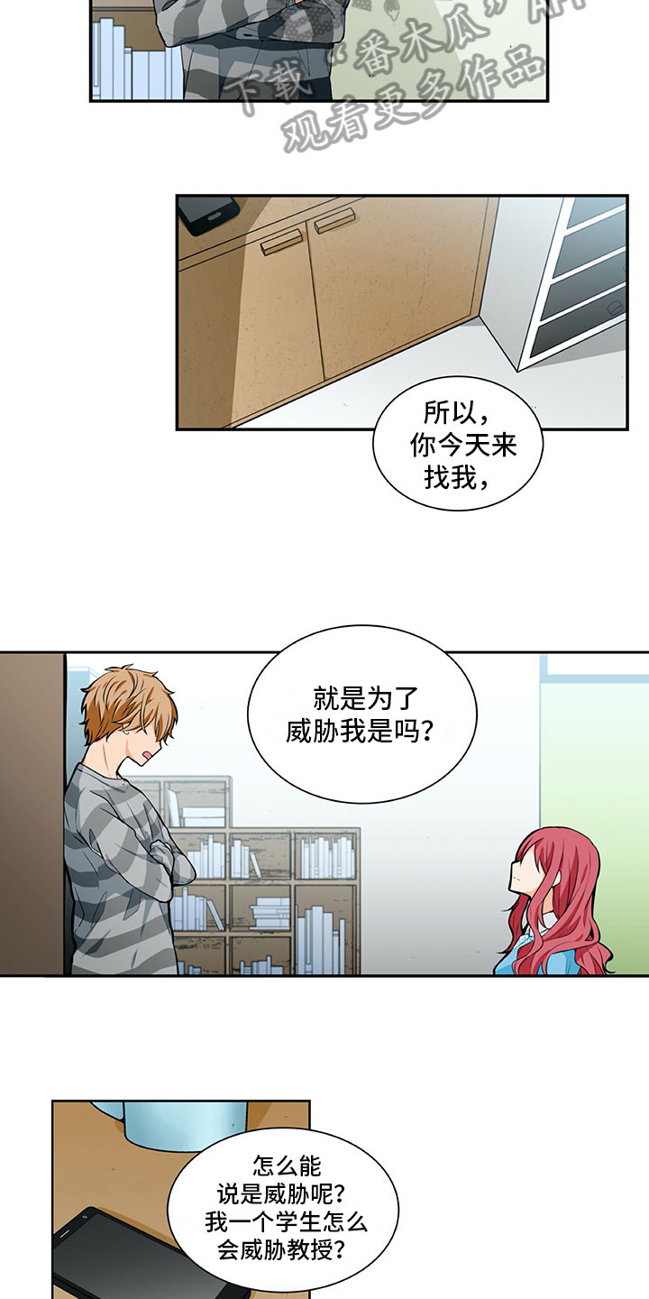 第16话7