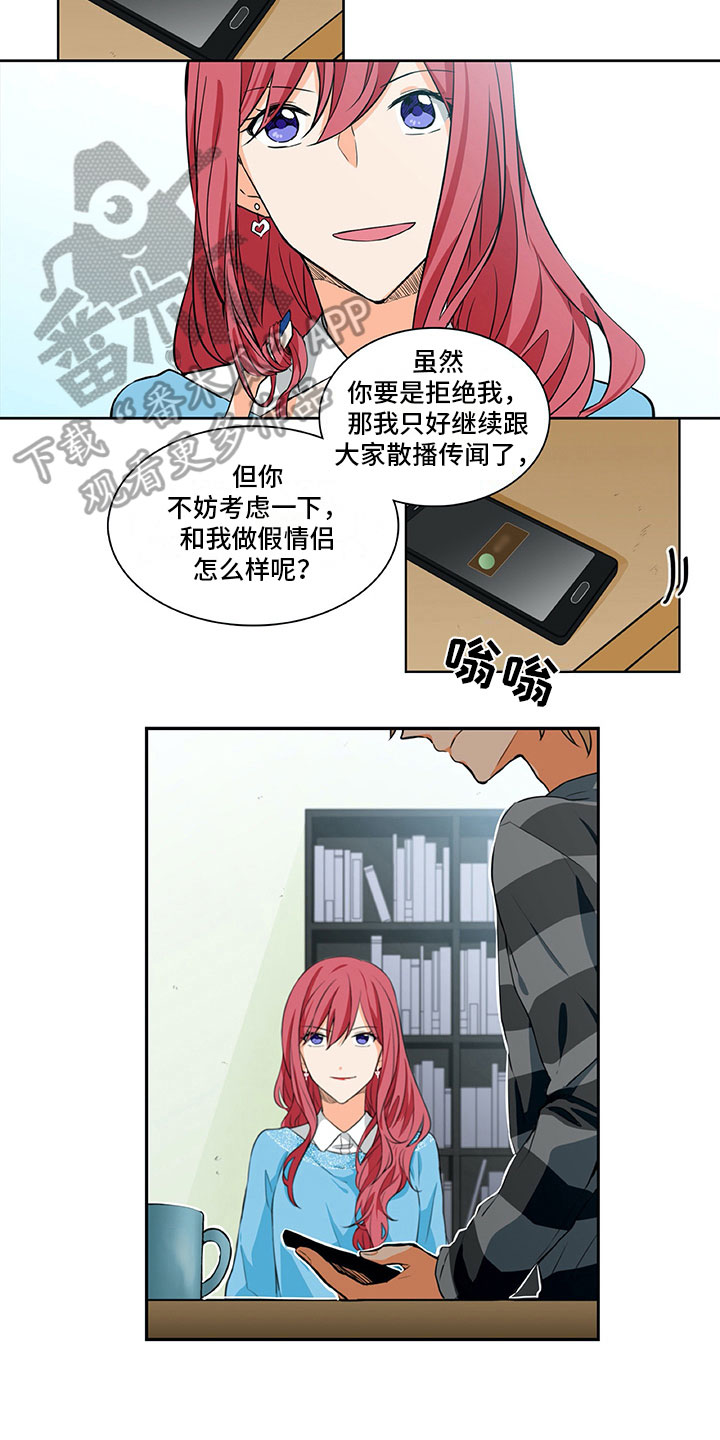第16话8