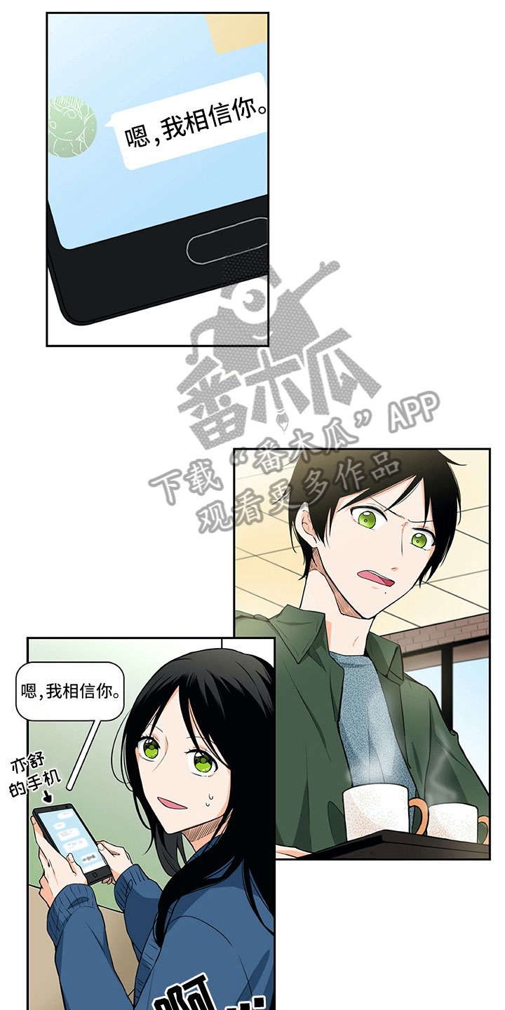 第16话9