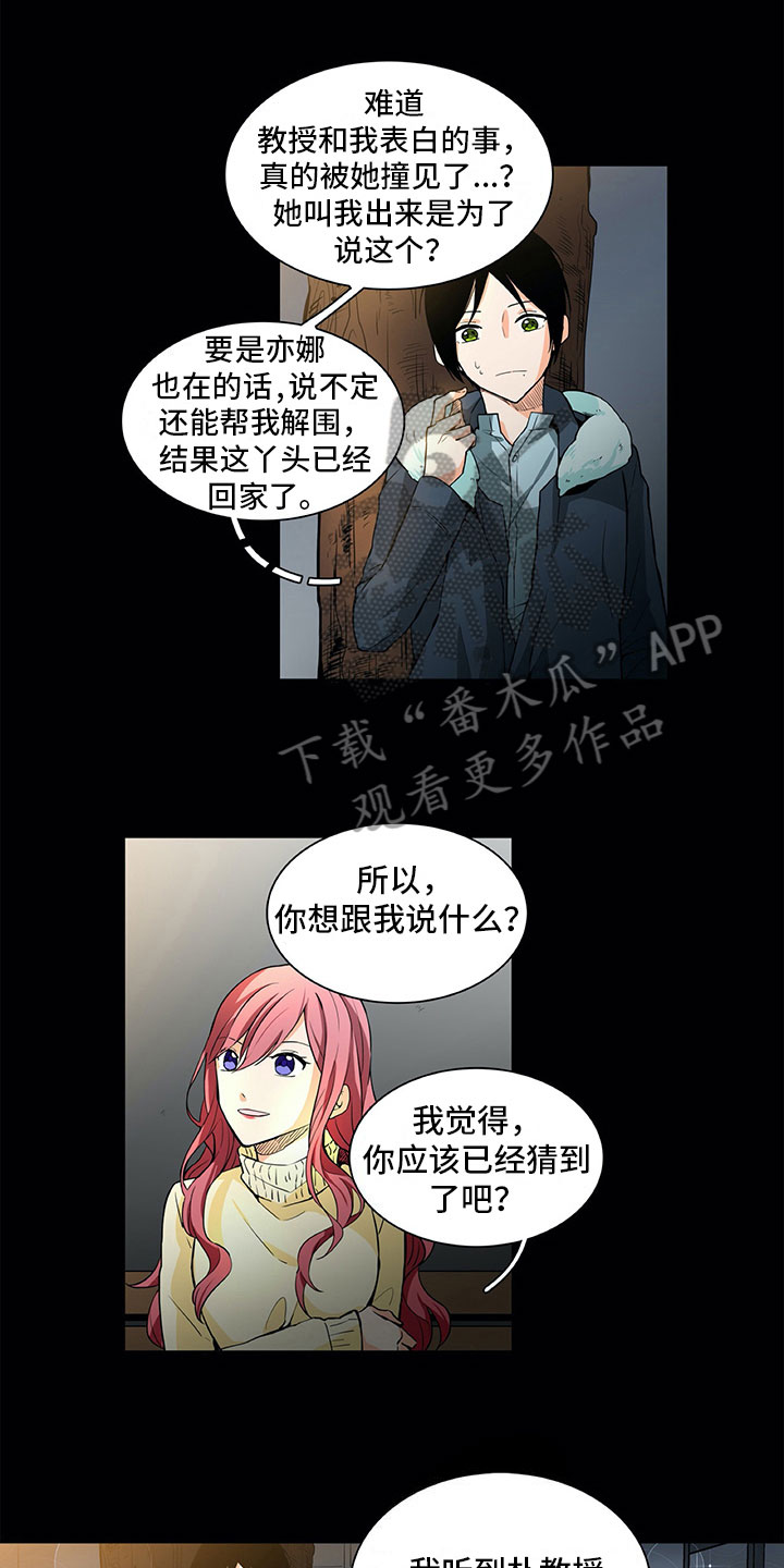 第15话0