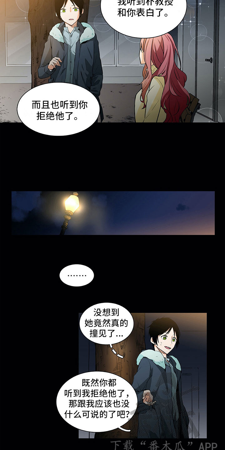 第15话1