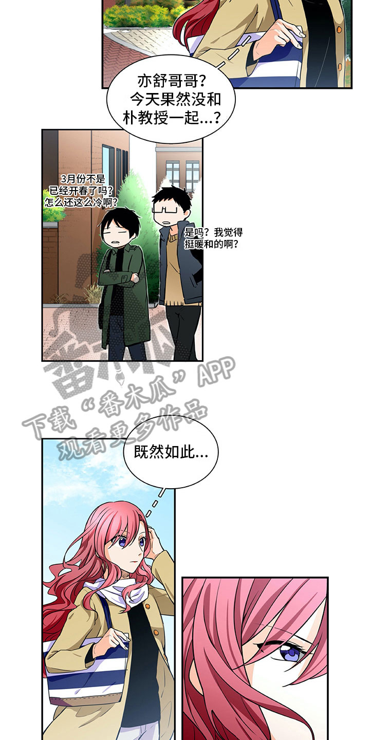 第15话10