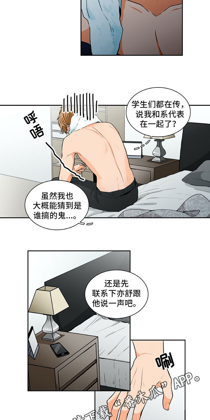 第15话12