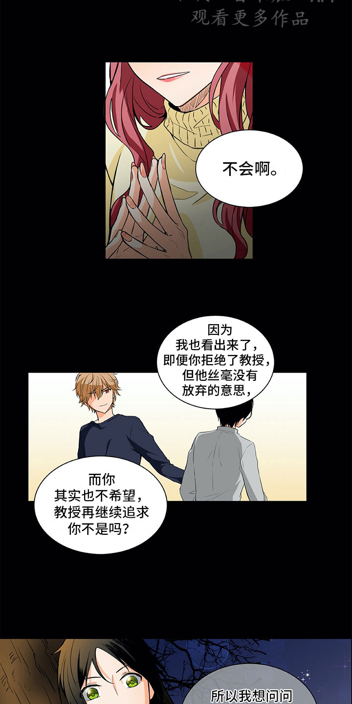 第15话2