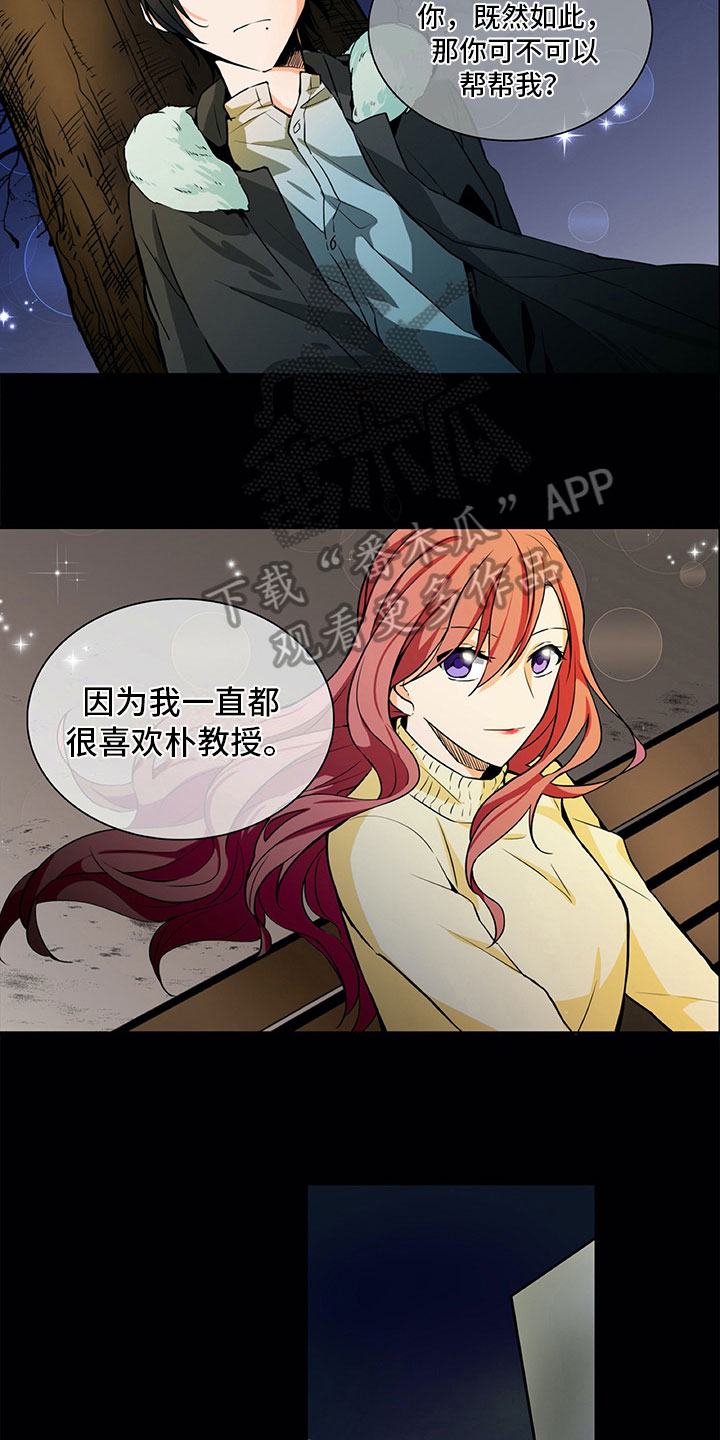 第15话3