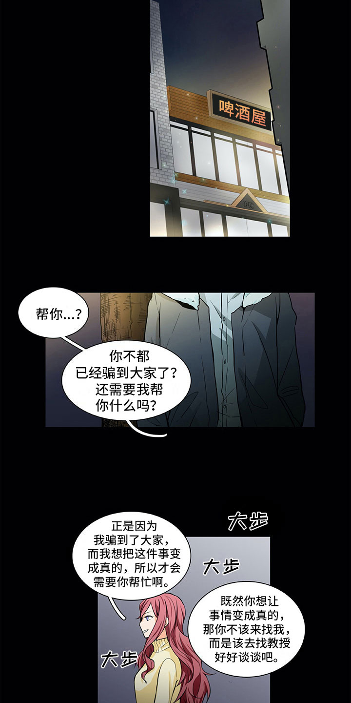 第15话4