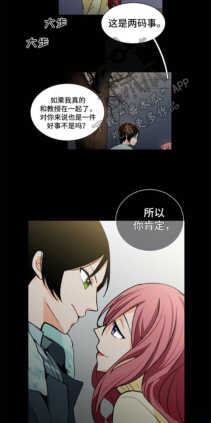 第15话5