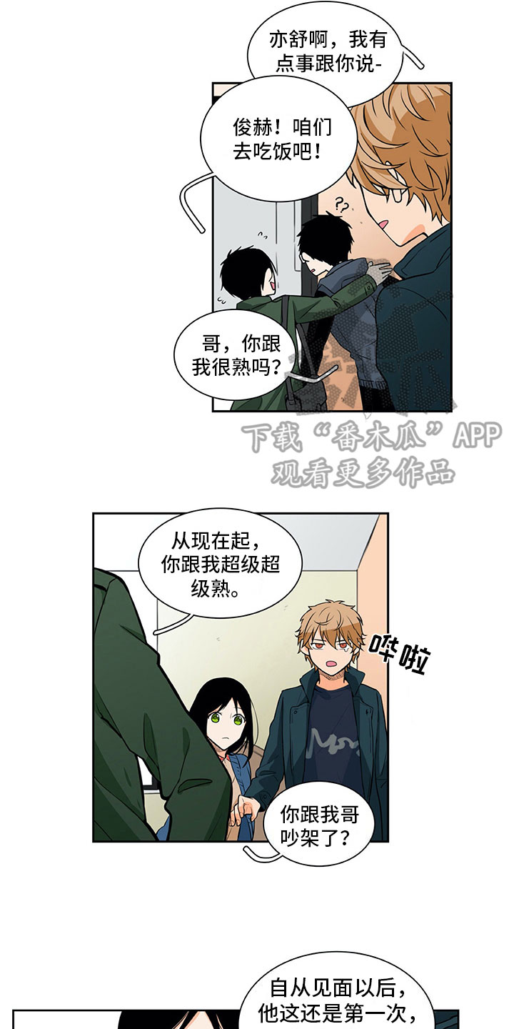 第15话7
