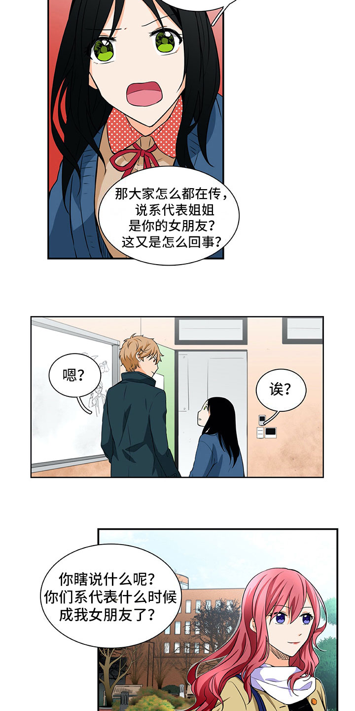 第15话9