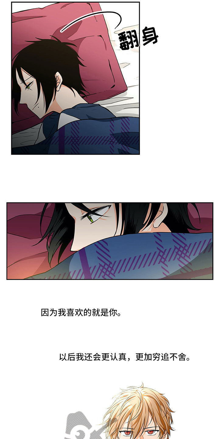 第14话1