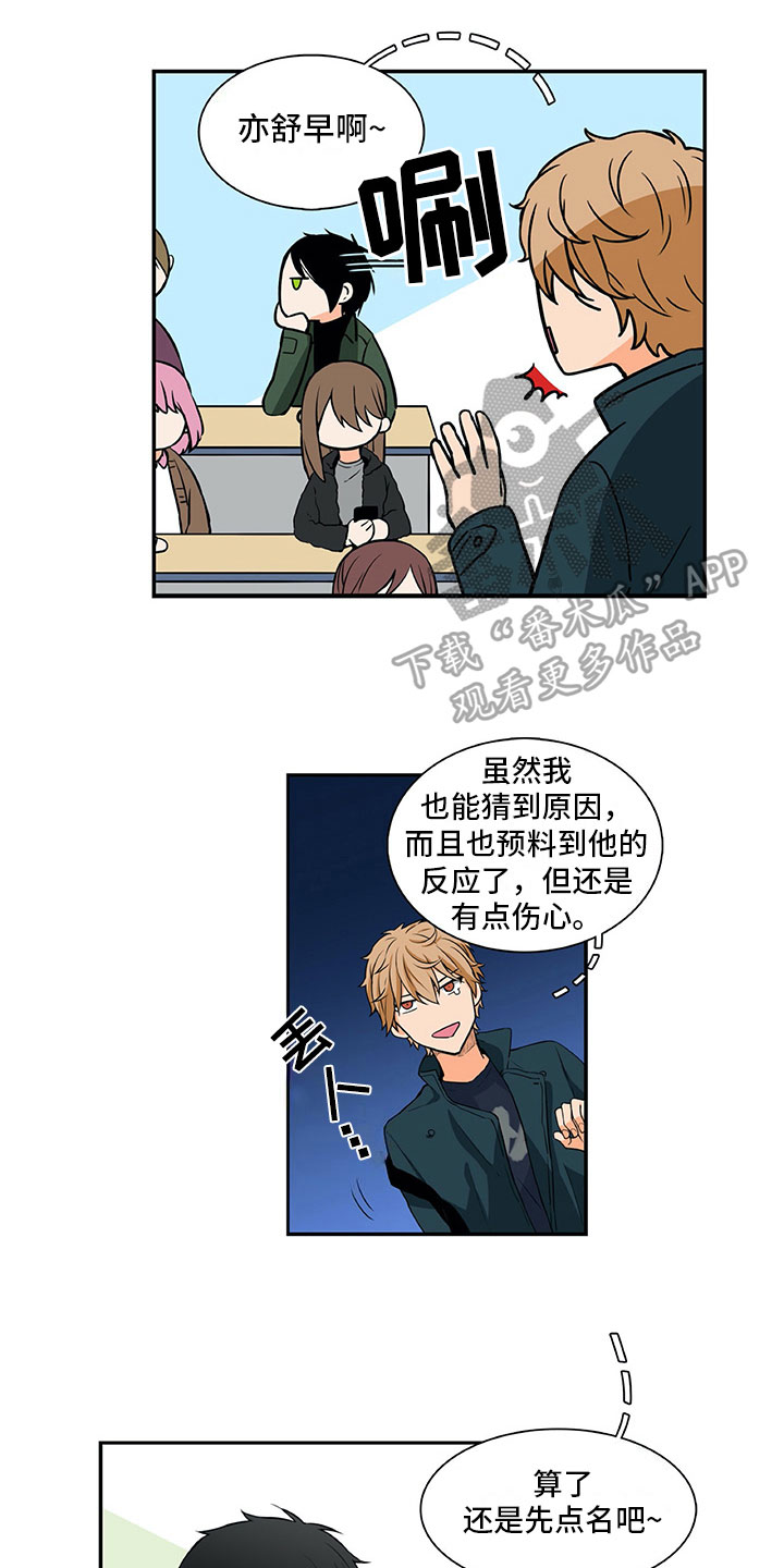 第14话11