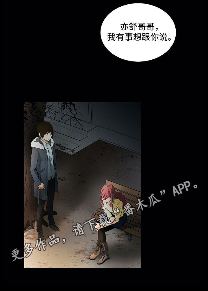 第14话13
