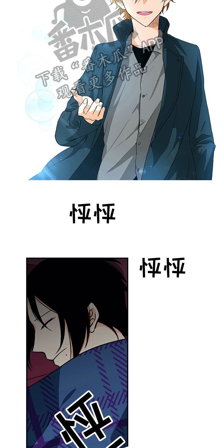 第14话2