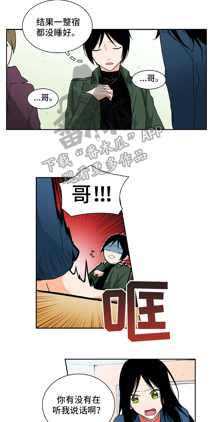 第14话4