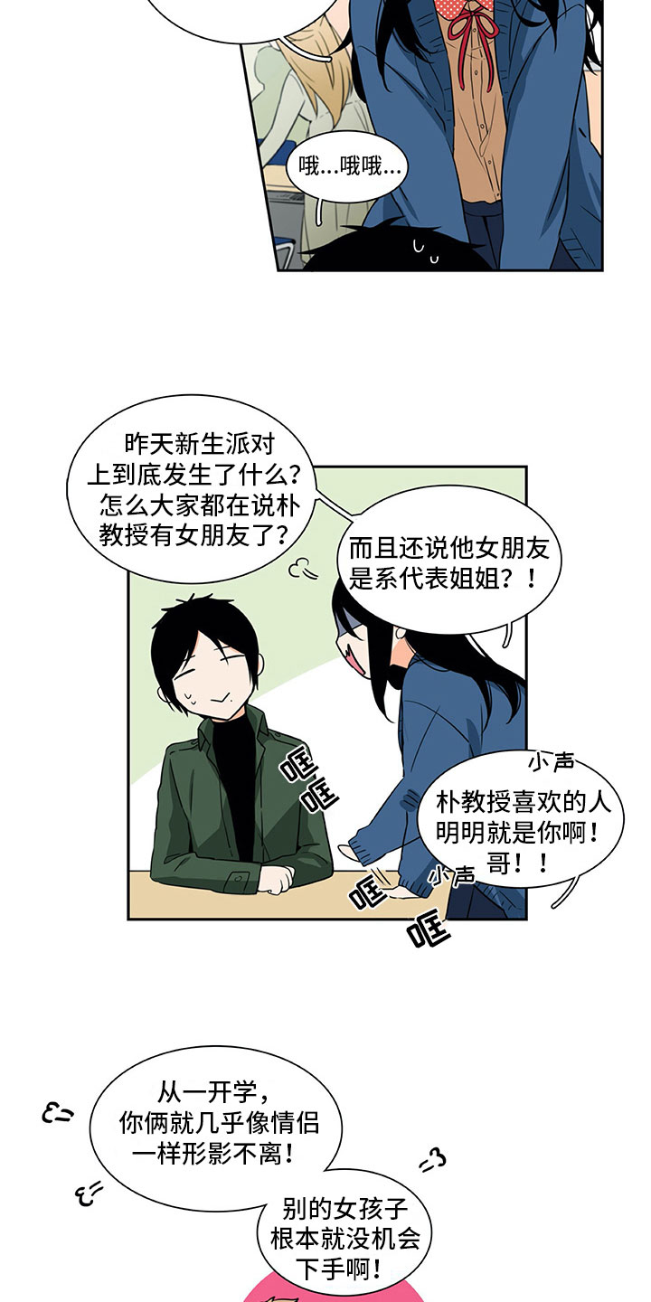 第14话5