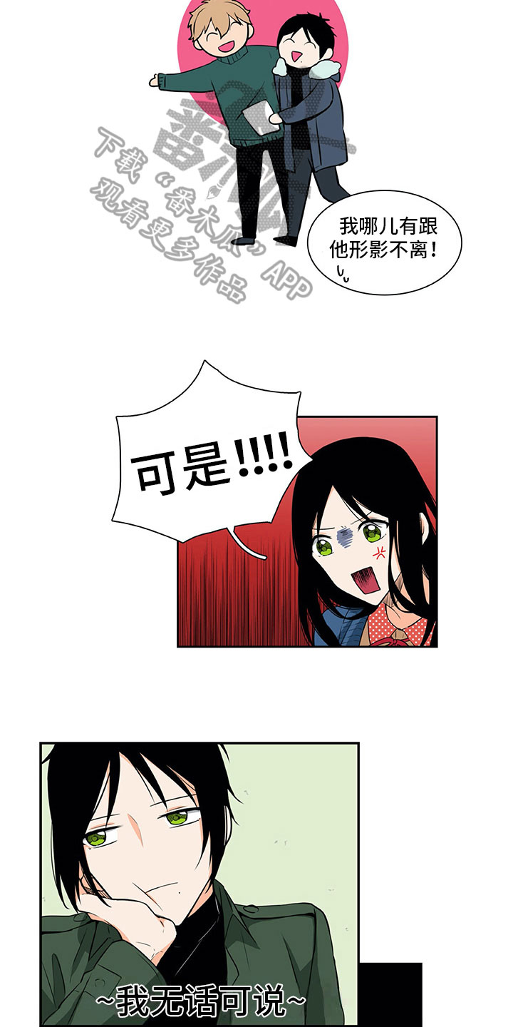 第14话6