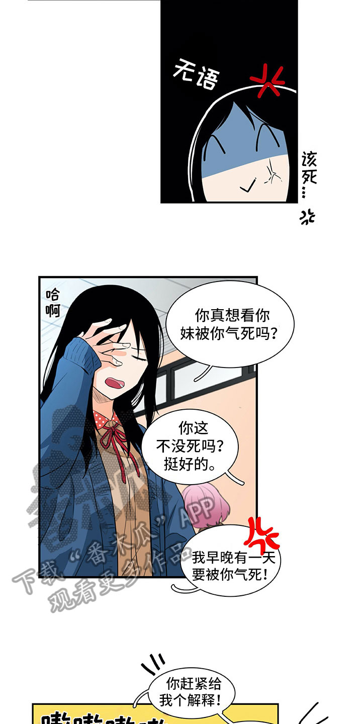 第14话7