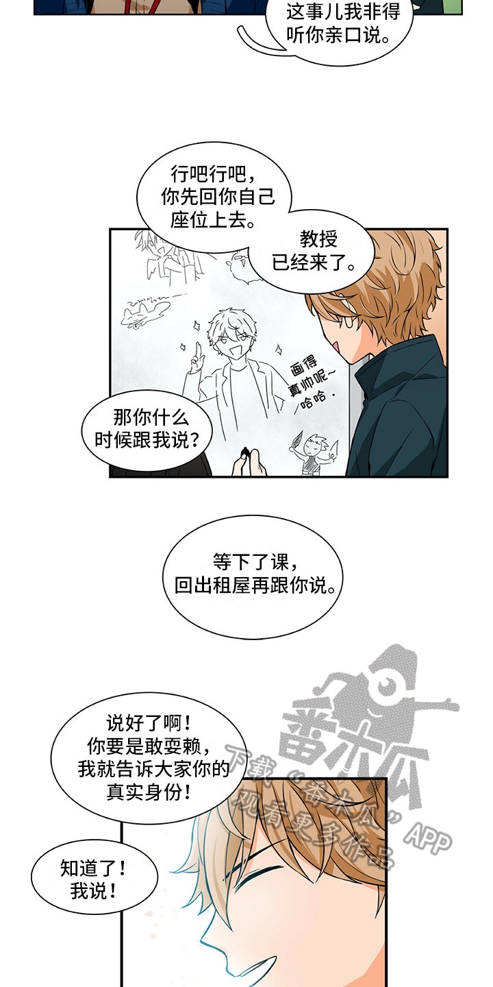 第14话9