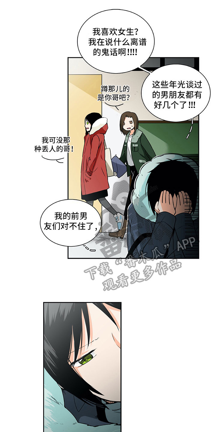 第13话0