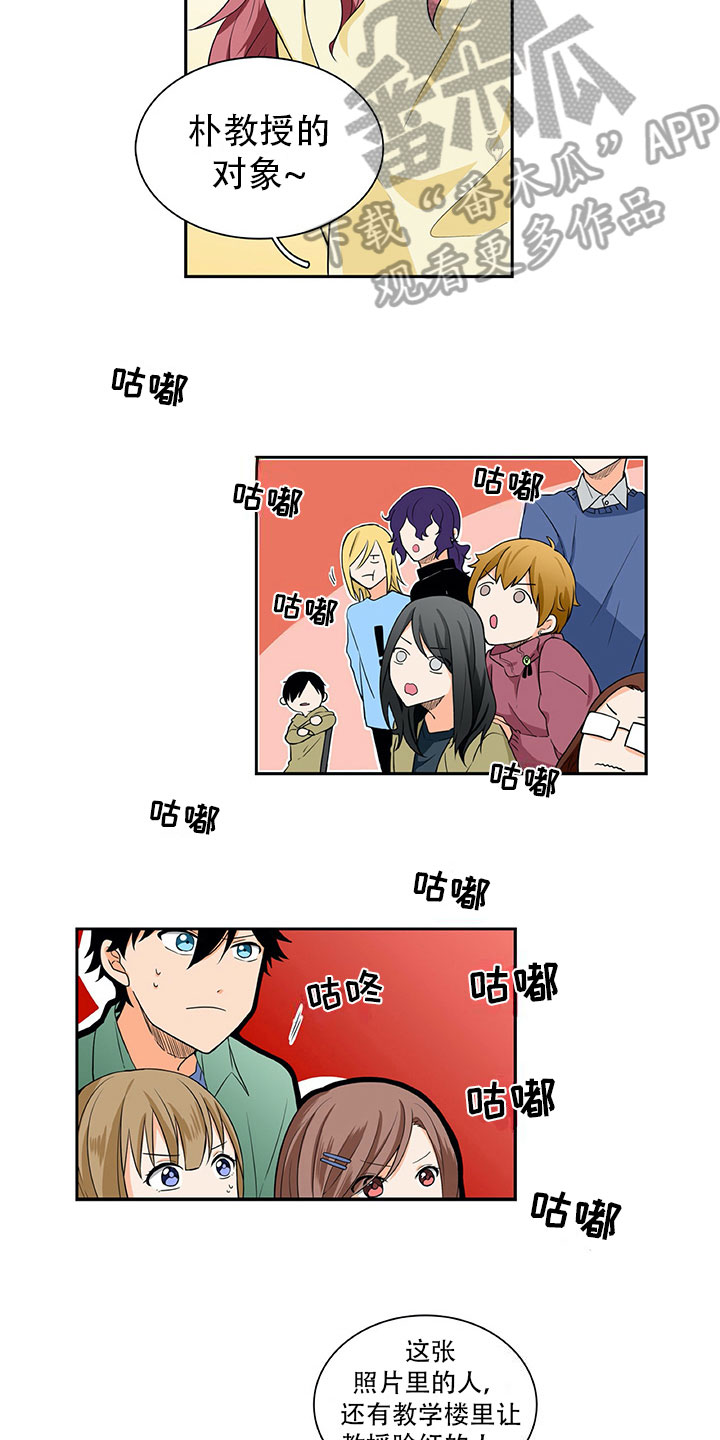 第13话10